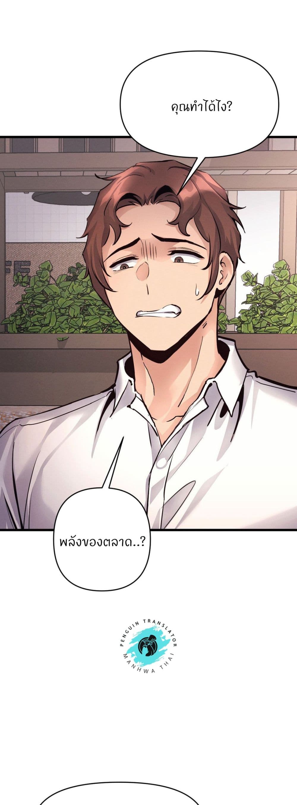 Doujin-Lc- อ่าน โดจิน มังฮวา เกาหลี ญี่ปุ่น จีน แปลไทย My Life is a Piece of Cake ตอนที่ 1 2 3 4 5 6 7 8 9 10 11 12 13 14 ฟรี ไม่มีโฆษณา อ่าน โดจิน Manhwa เกาหลี ญี่ปุ่น จีน เรามีครบ คัดมาให้เน้นๆ โดจิน 18+ รับประกันความฟินโดย  Doujin Lc
